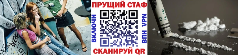 Хочу наркоту Черемхово Гашиш  Амфетамин  Меф мяу мяу  Alpha-PVP 
