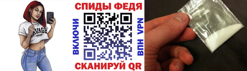 Амфетамин VHQ  ссылка на мегу ссылки  Черемхово 