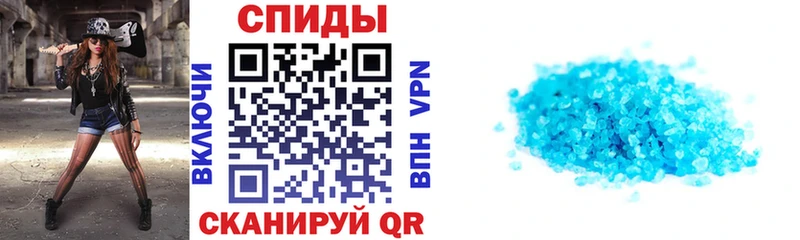 АМФ VHQ Черемхово