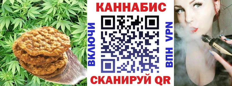 гидра зеркало Черемхово Cannafood марихуана