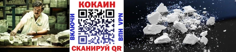 мега tor дарнет шоп Черемхово COCAIN 97%