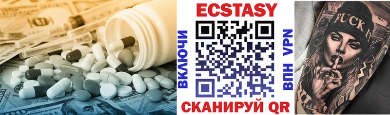 Экстази TESLA  мега как зайти  мориарти формула  Черемхово 