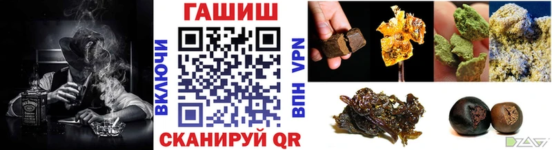 Гашиш индика сатива  МЕГА как зайти  Черемхово 