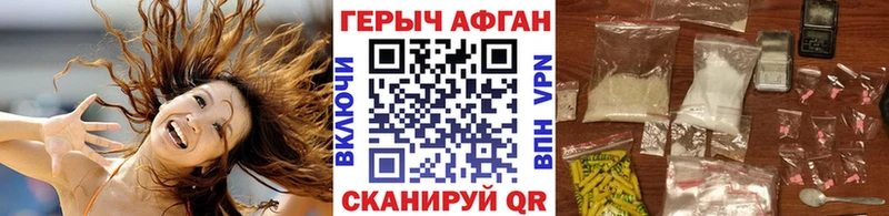 shop состав  Черемхово  ГЕРОИН герыч  дарнет шоп 