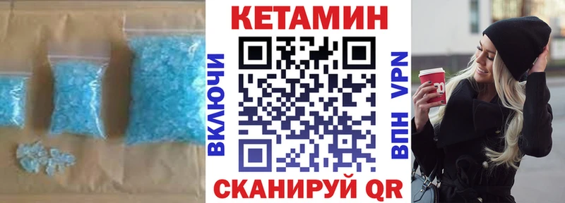 kraken вход  Черемхово  КЕТАМИН VHQ 