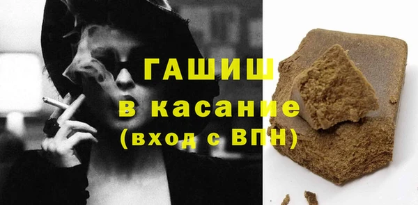 альфа пвп VHQ Абинск