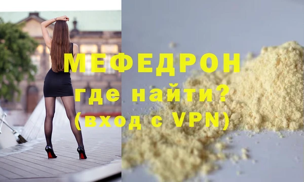 spice Абаза