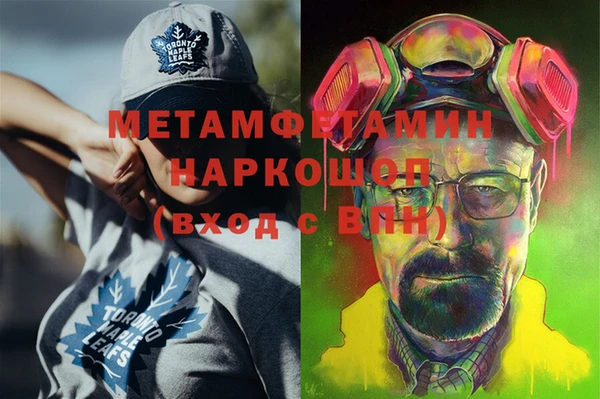 гидропоника Абдулино