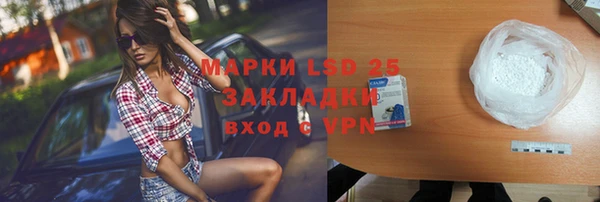 гидропоника Абдулино