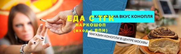 гидропоника Абдулино