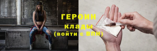 spice Абаза