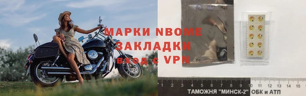 альфа пвп VHQ Абинск