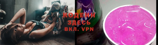 spice Абаза