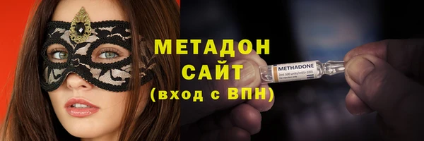 гидропоника Абдулино