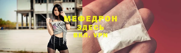 мдма Няндома