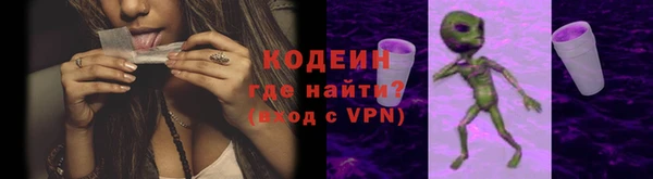spice Абаза