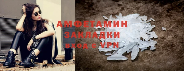 альфа пвп VHQ Абинск