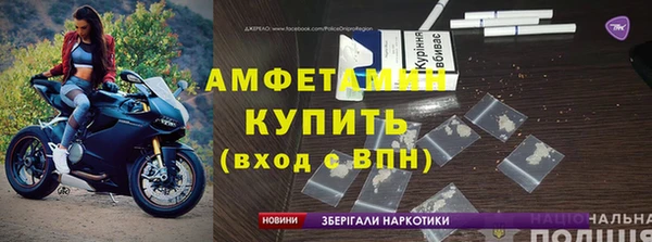 альфа пвп VHQ Абинск