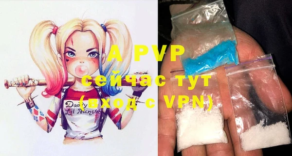 альфа пвп VHQ Абинск