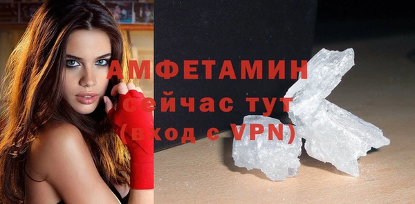 альфа пвп VHQ Абинск