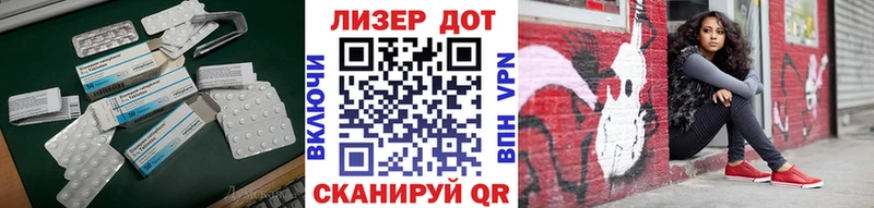 Лсд 25 экстази кислота  Черемхово 