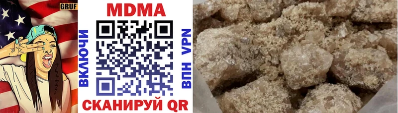 продажа наркотиков  Черемхово  МДМА молли 