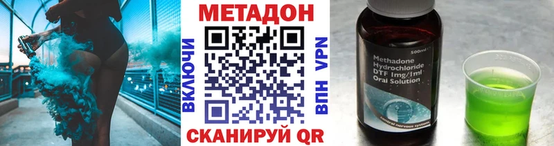 наркотики  Черемхово  kraken ONION  МЕТАДОН VHQ 