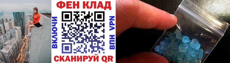 Метамфетамин пудра  ОМГ ОМГ онион  Черемхово 