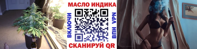 ТГК жижа Черемхово