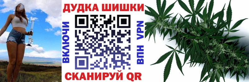 MEGA как войти  купить закладку  Черемхово  Конопля планчик 